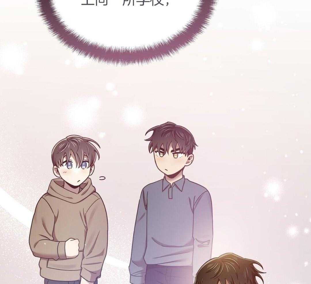 竹马总想让我爱他第91话图