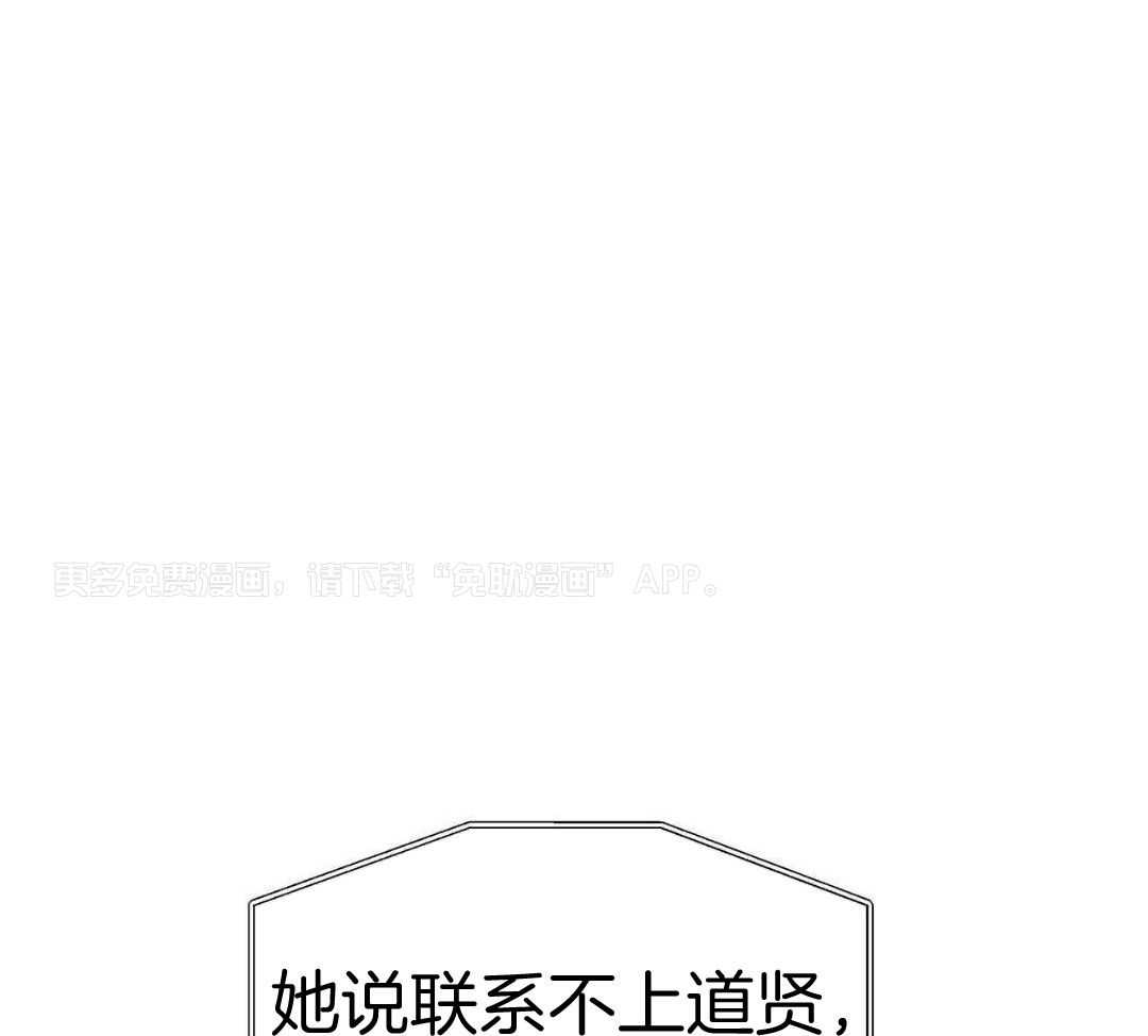 竹马总想让我爱他第93话图