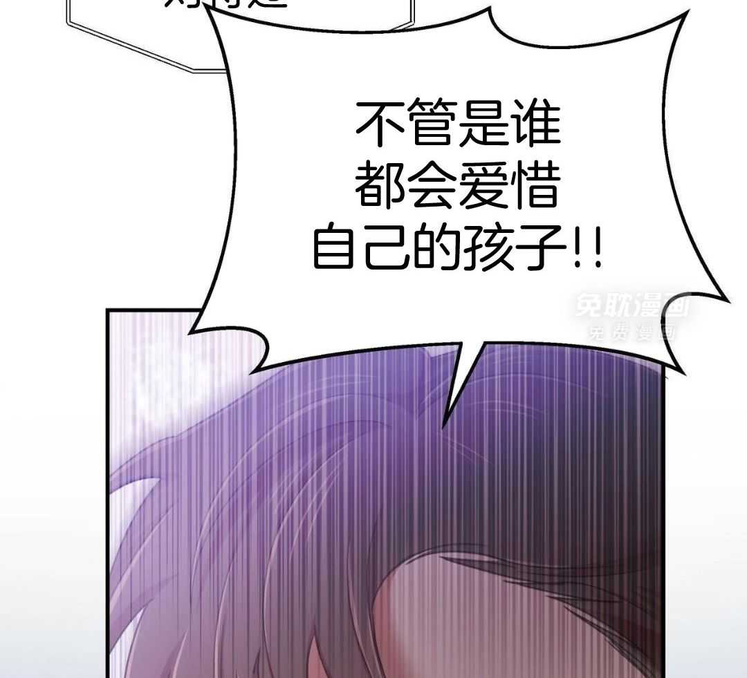 竹马总想让我爱他第94话图