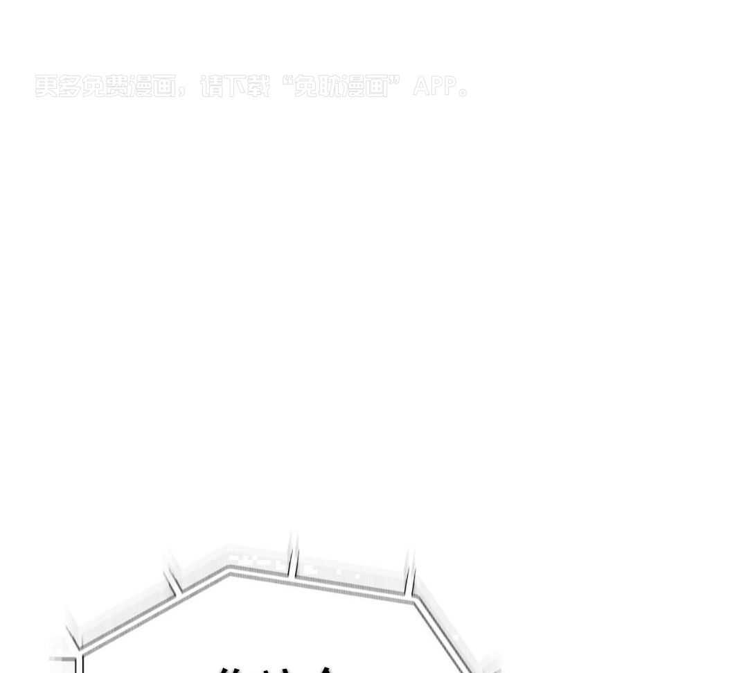 竹马总想让我爱他第96话图