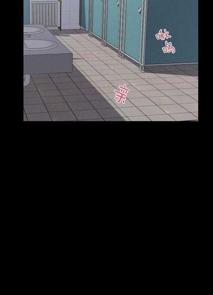 最萌体型差第10话图