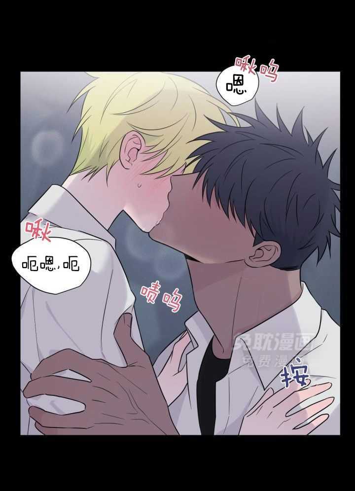 最萌体型差第10话图