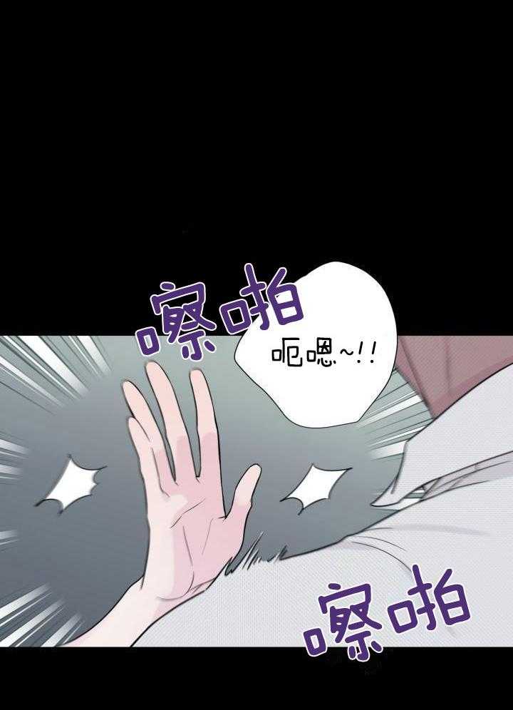 最萌体型差第10话图