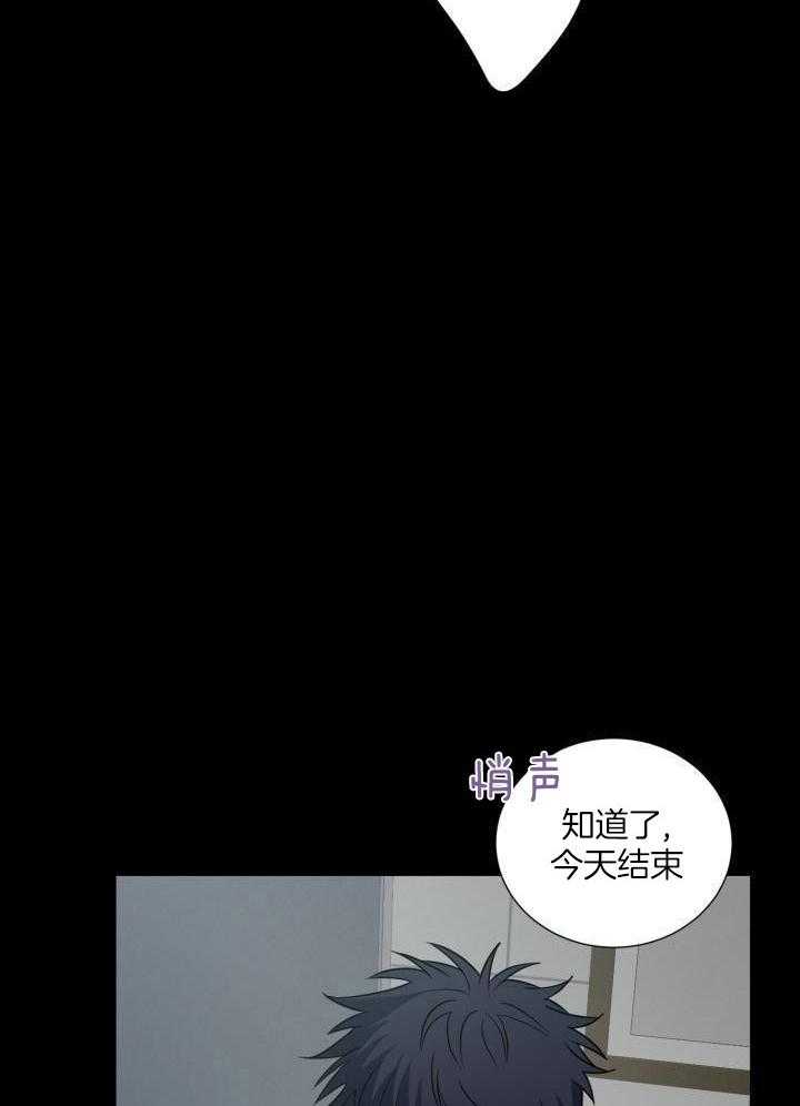 最萌体型差第10话图