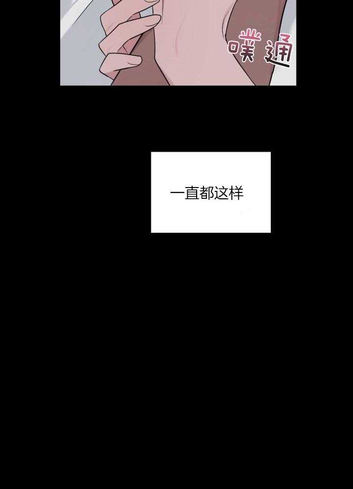 最萌体型差第10话图