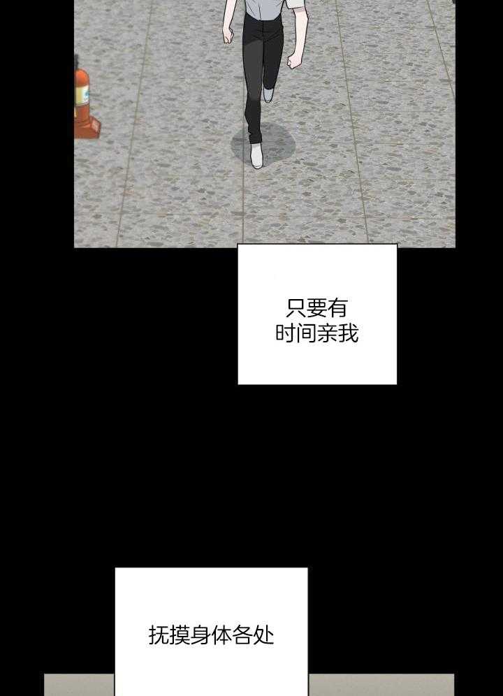 最萌体型差第10话图