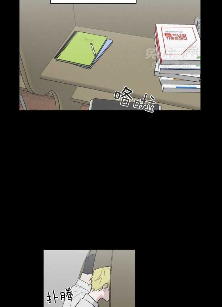 最萌体型差第10话图