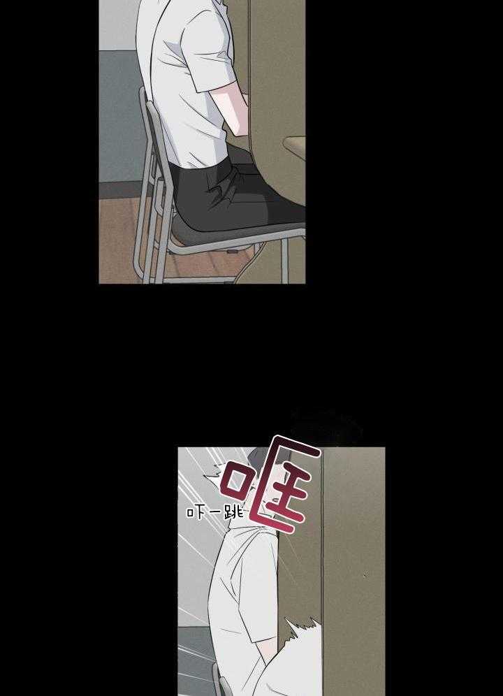 最萌体型差第10话图