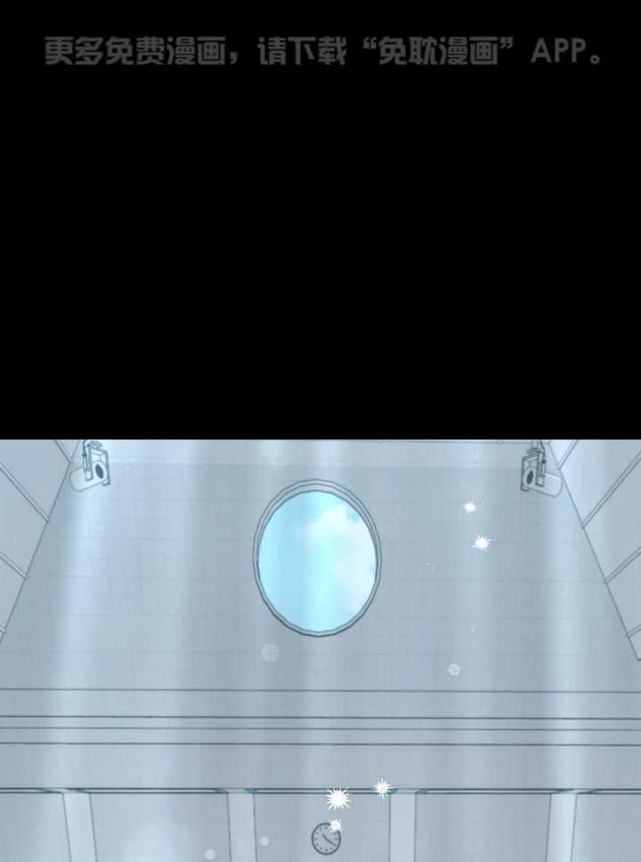 最萌体型差第11话图