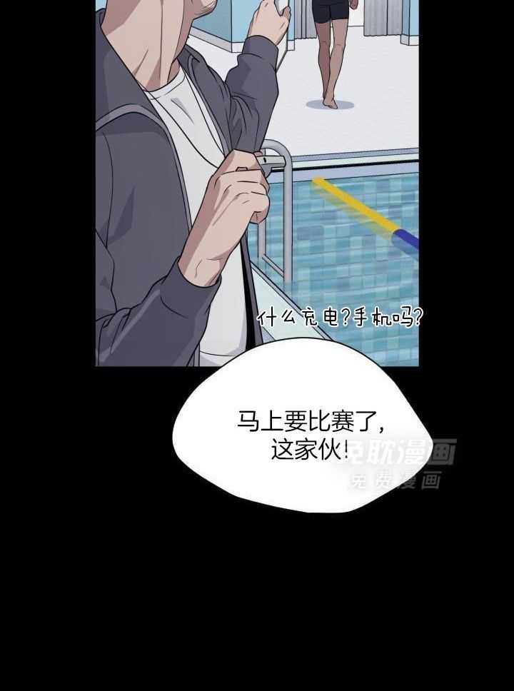 最萌体型差第11话图