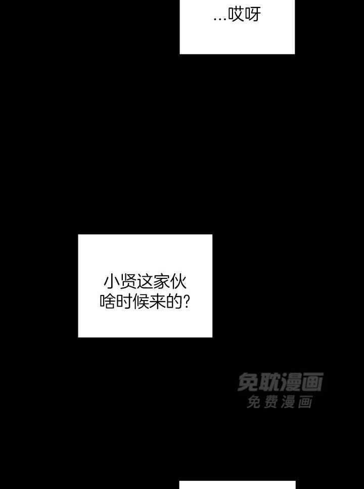 最萌体型差第11话图