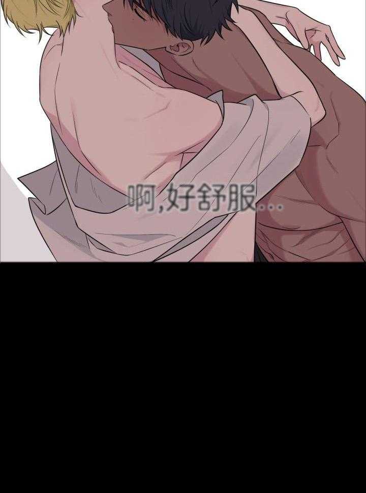 最萌体型差第11话图