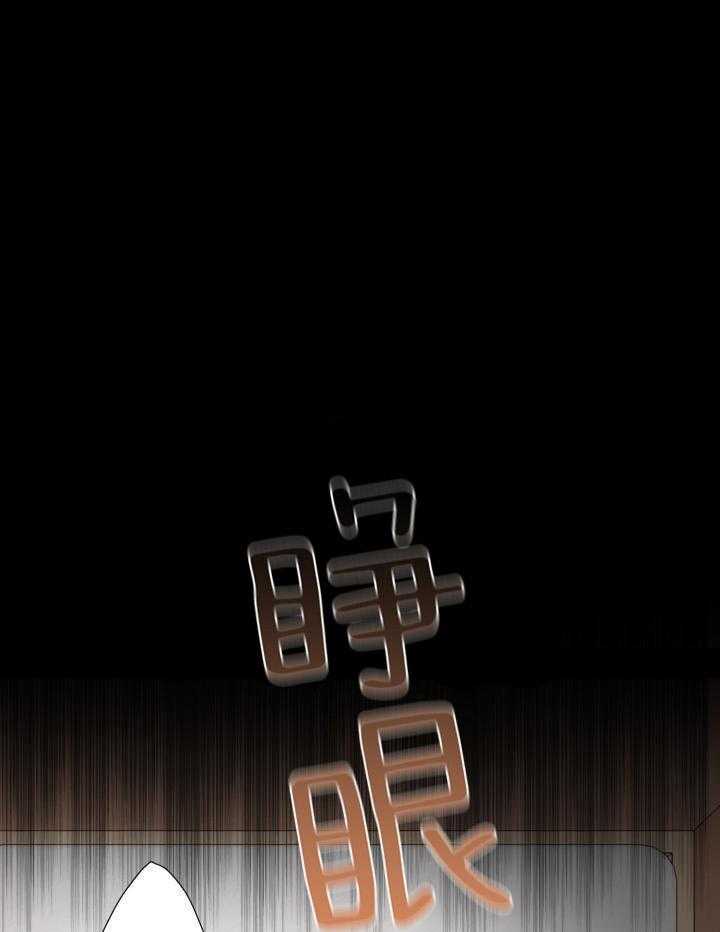 最萌体型差第11话图