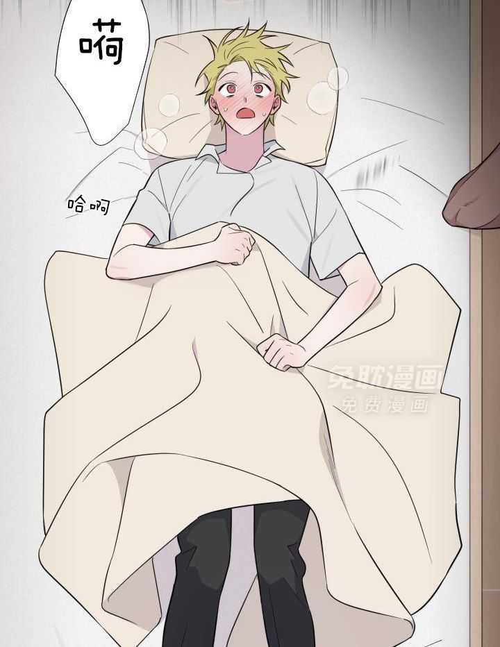 最萌体型差第11话图