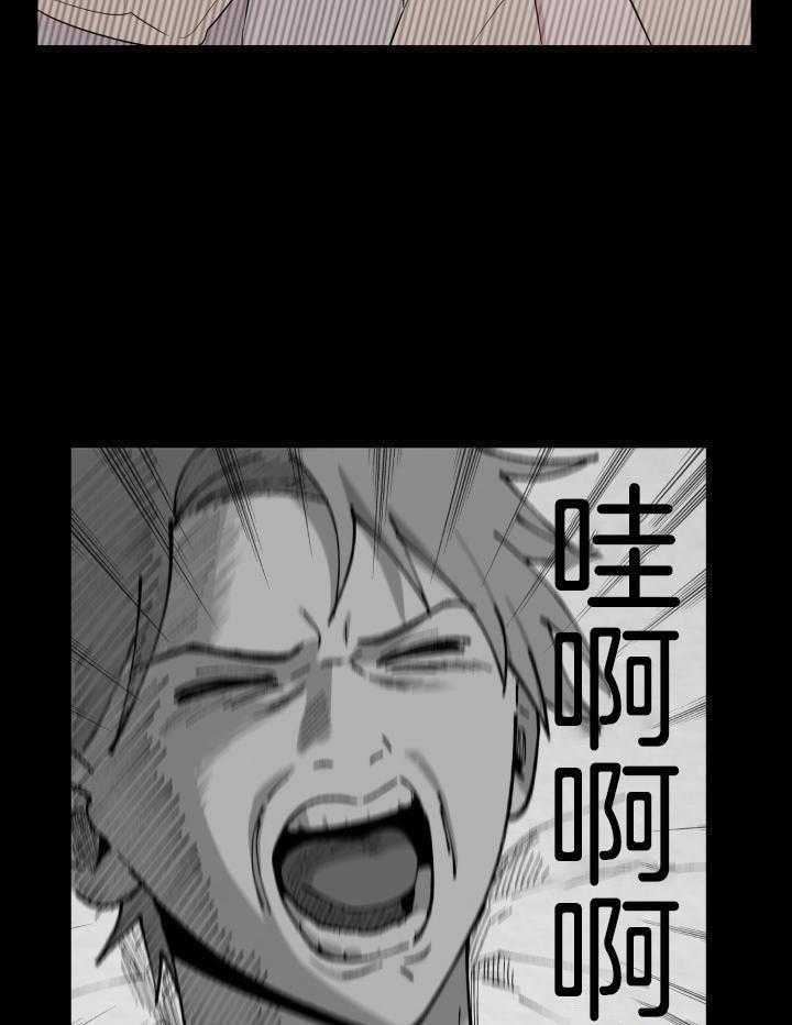 最萌体型差第11话图