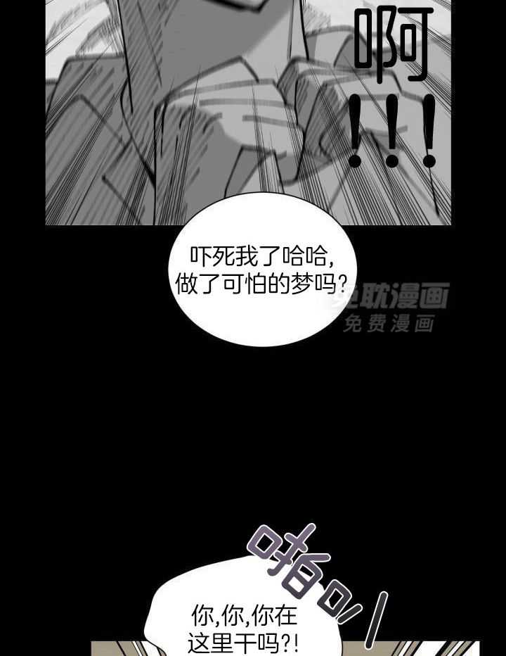 最萌体型差第11话图