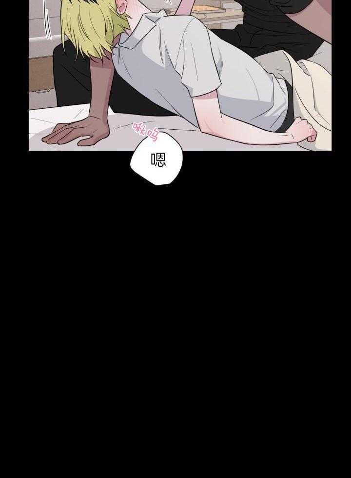 最萌体型差第12话图