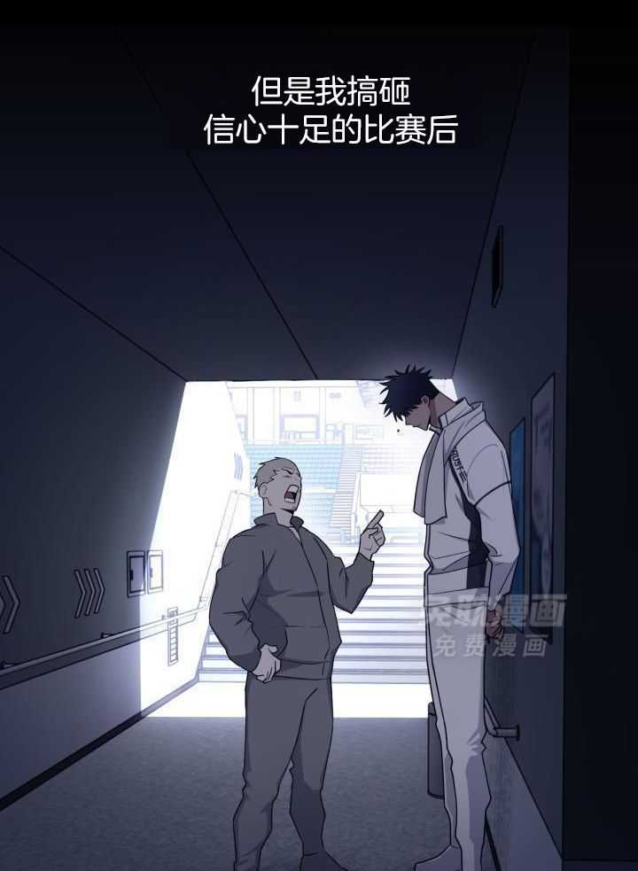 最萌体型差第13话图