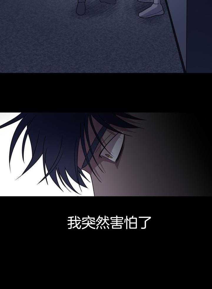 最萌体型差第13话图