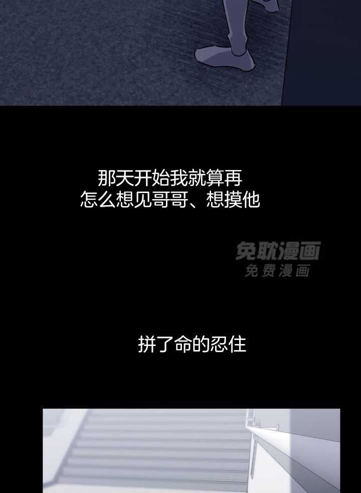 最萌体型差第13话图