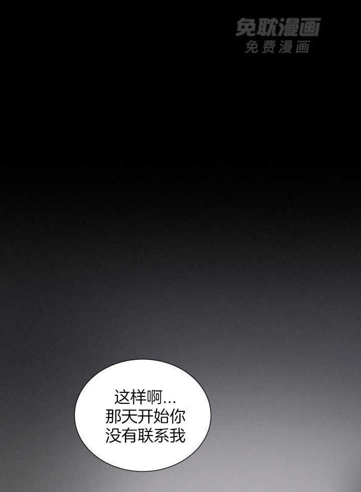 最萌体型差第13话图