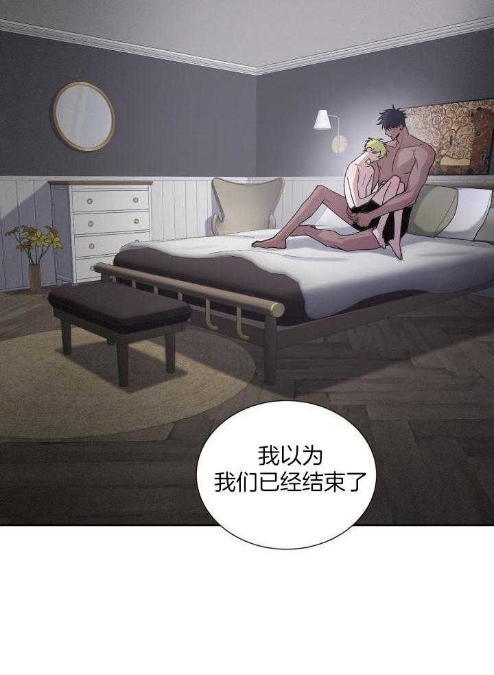 最萌体型差第13话图