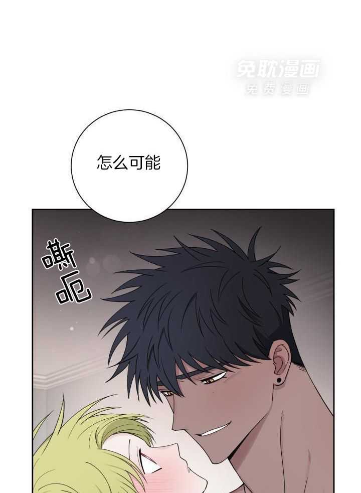 最萌体型差第13话图