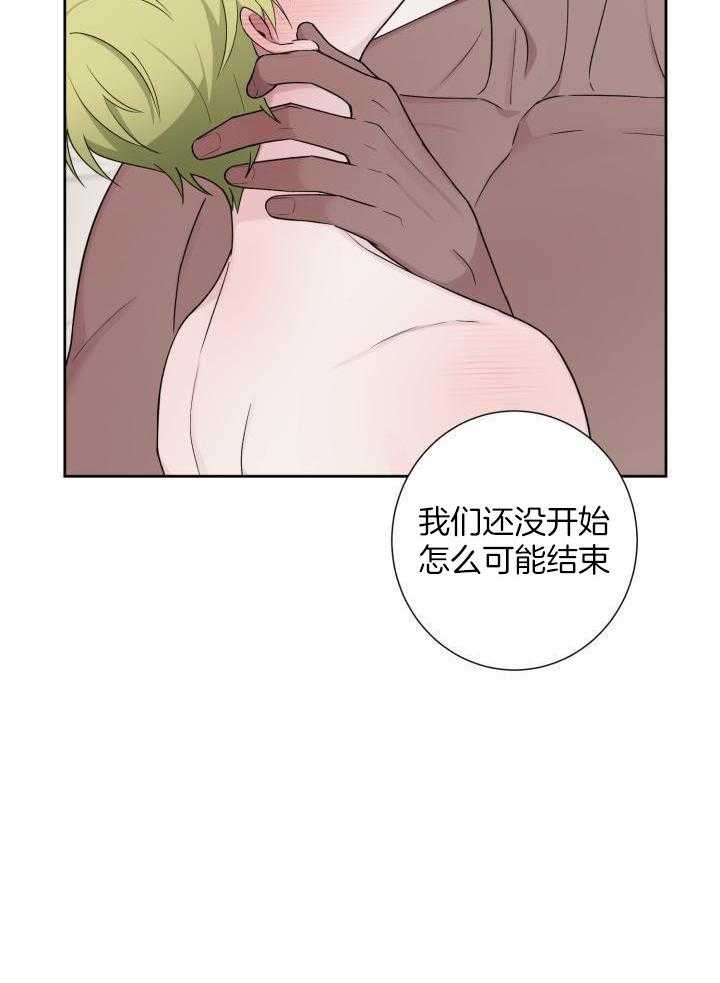 最萌体型差第13话图