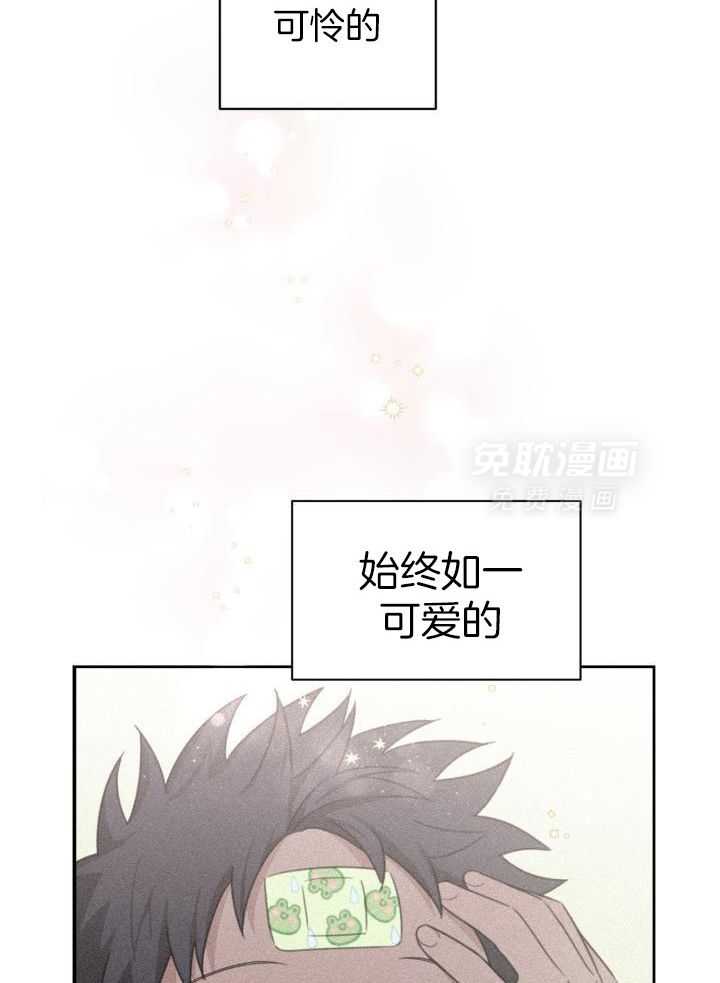 最萌体型差第13话图