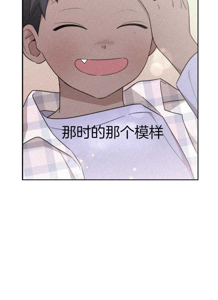 最萌体型差第13话图