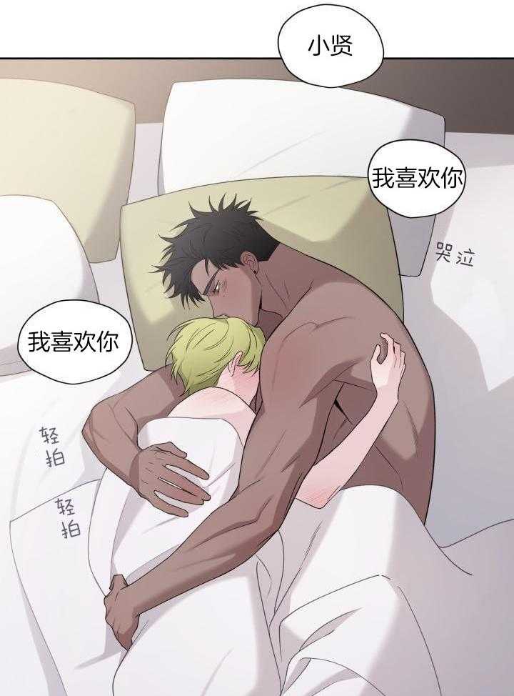 最萌体型差第13话图