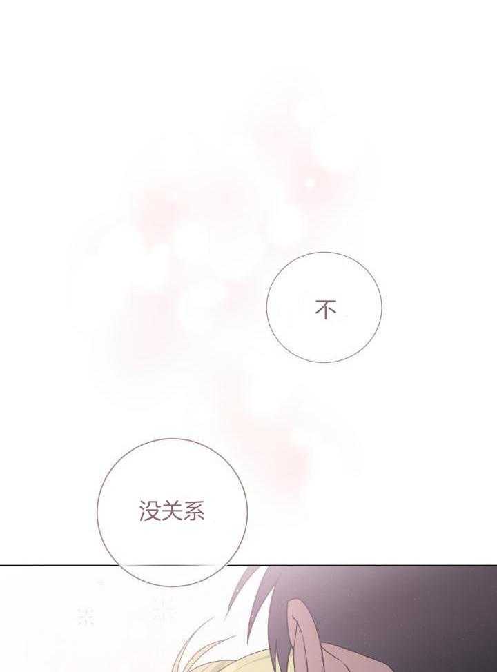 最萌体型差第13话图