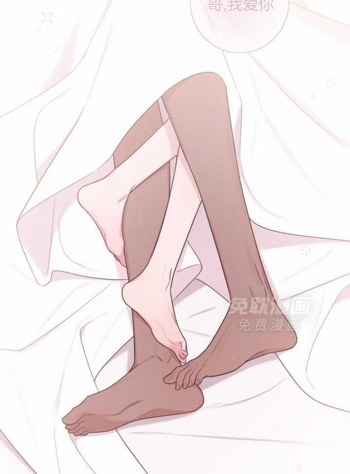 最萌体型差第13话图