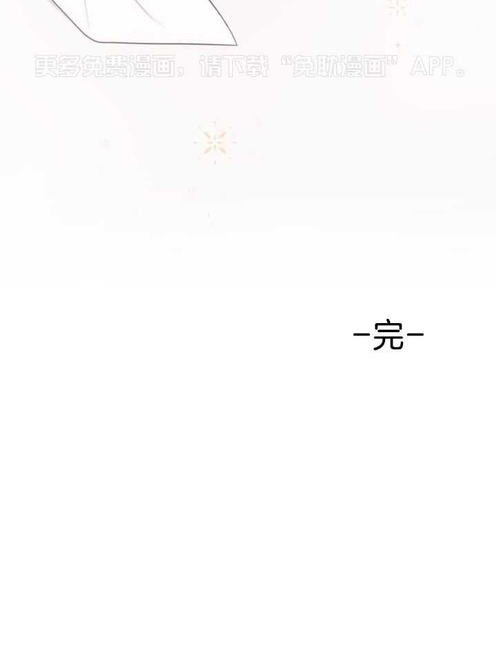 最萌体型差第13话图
