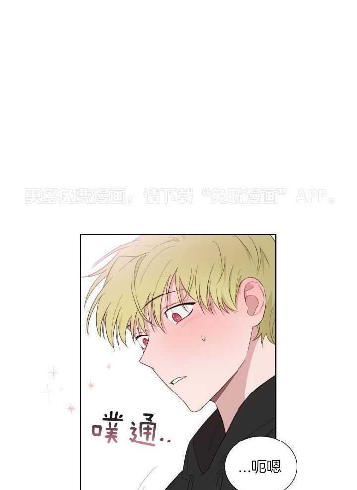 最萌体型差第6话图