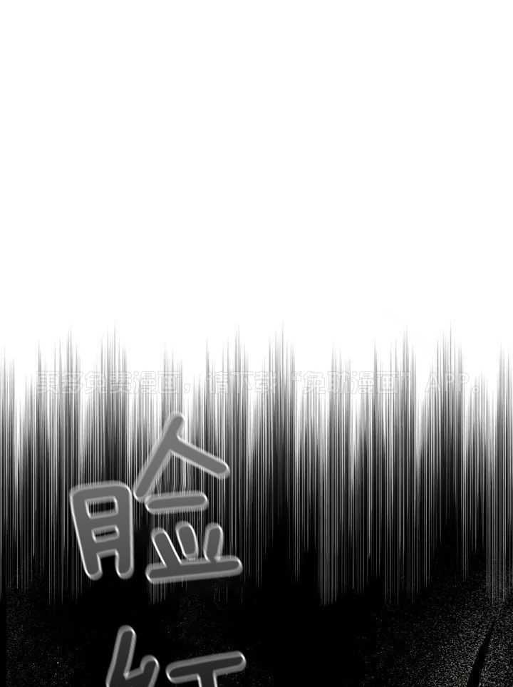 最萌体型差第7话图