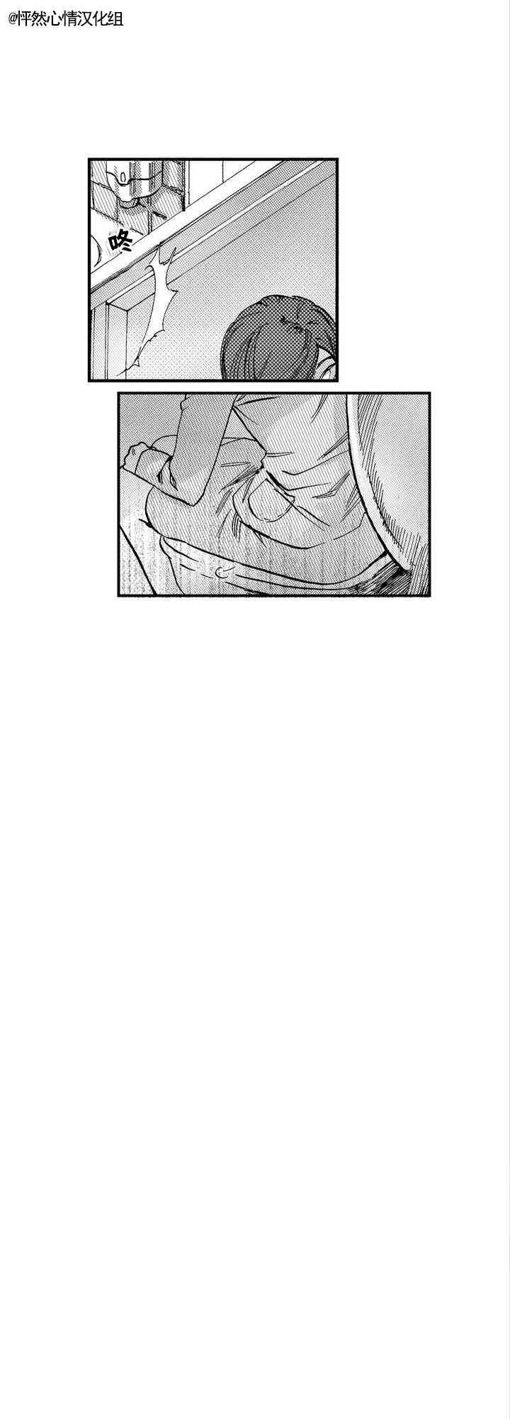 朱丽叶与朱丽叶 你不知道 第8页