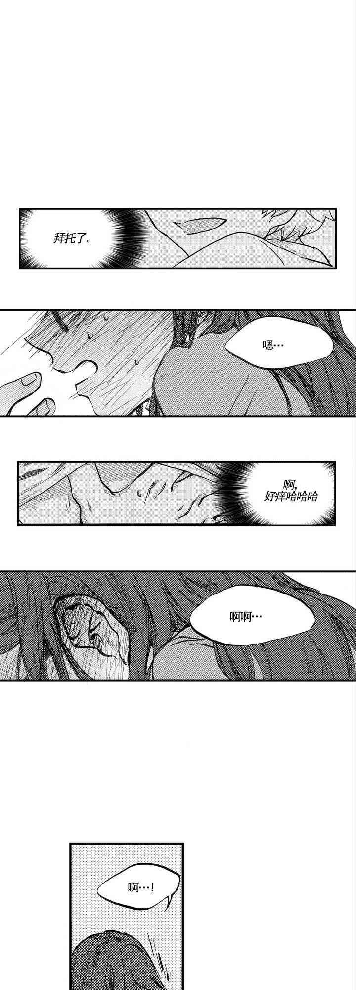 朱丽叶与朱丽叶 你不知道 第10页