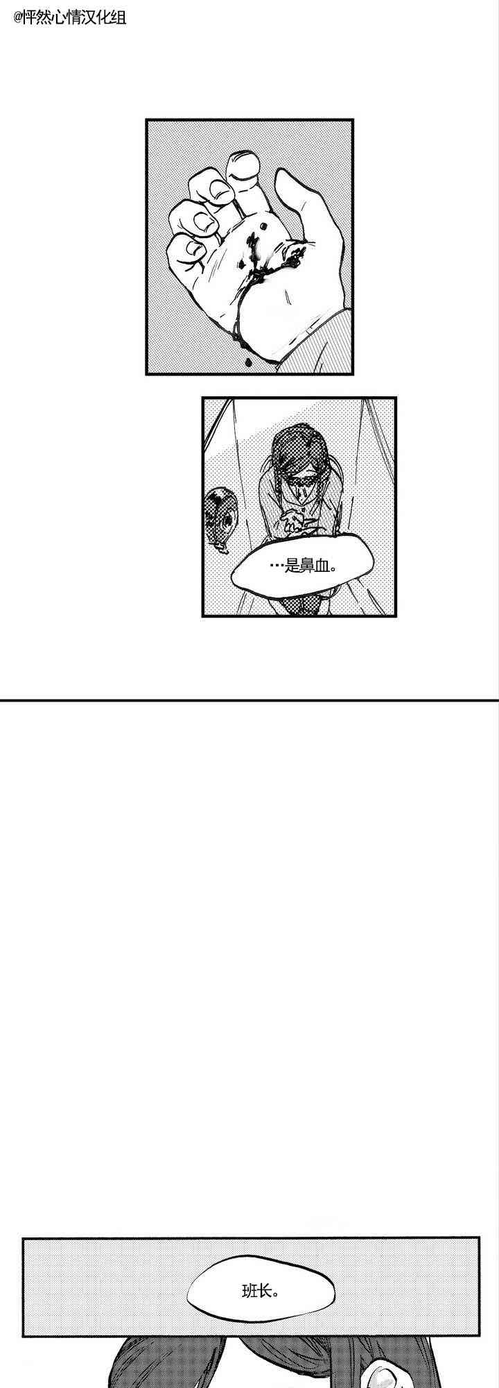 朱丽叶与朱丽叶 你不知道 第12页