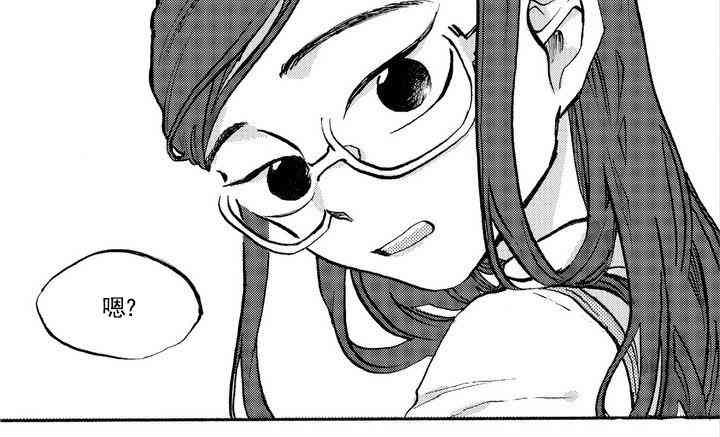 朱丽叶与朱丽叶 你不知道 第13页