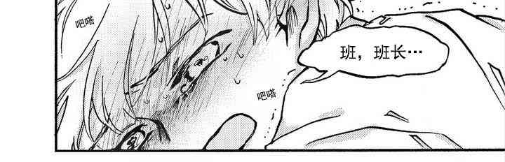 朱丽叶与朱丽叶 你不知道 第19页