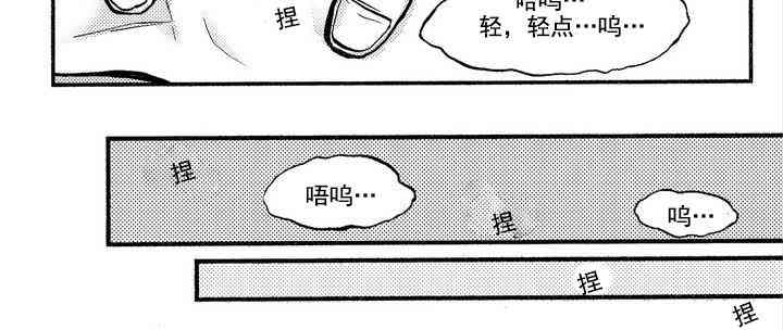 朱丽叶与朱丽叶 你不知道 第21页