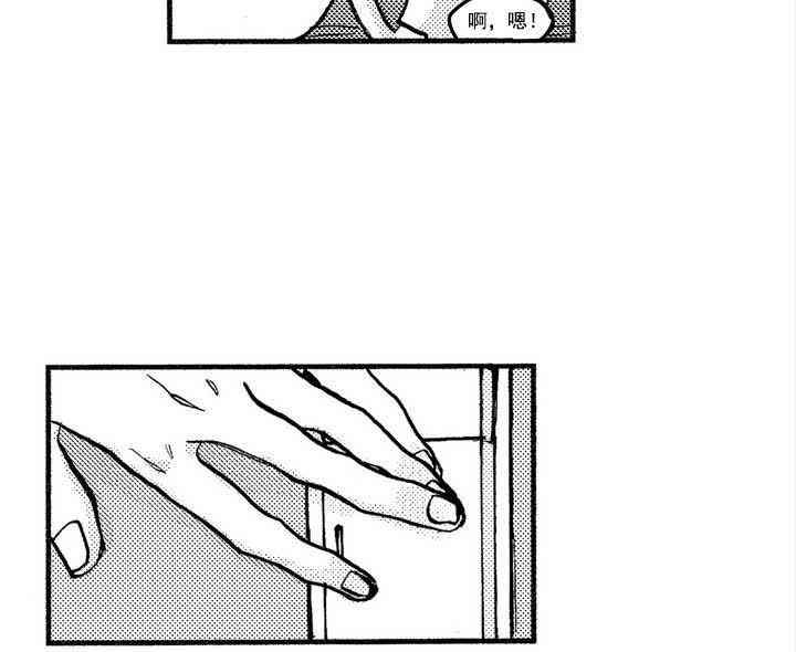 朱丽叶与朱丽叶 你不知道 第23页