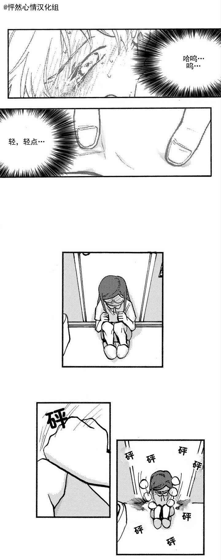 朱丽叶与朱丽叶 你不知道 第26页