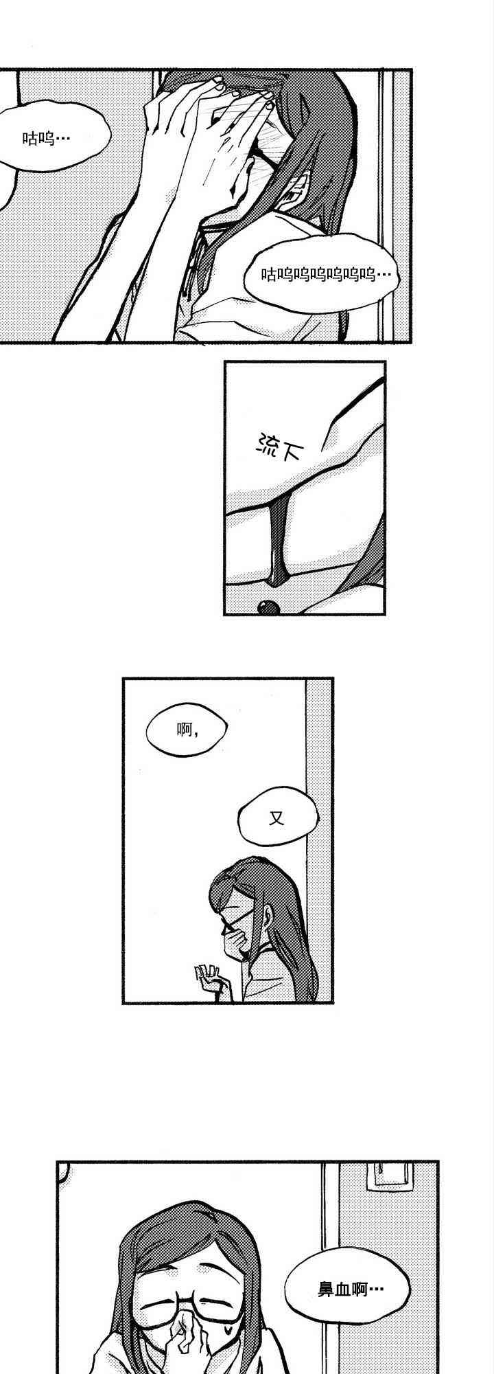 朱丽叶与朱丽叶 你不知道 第27页