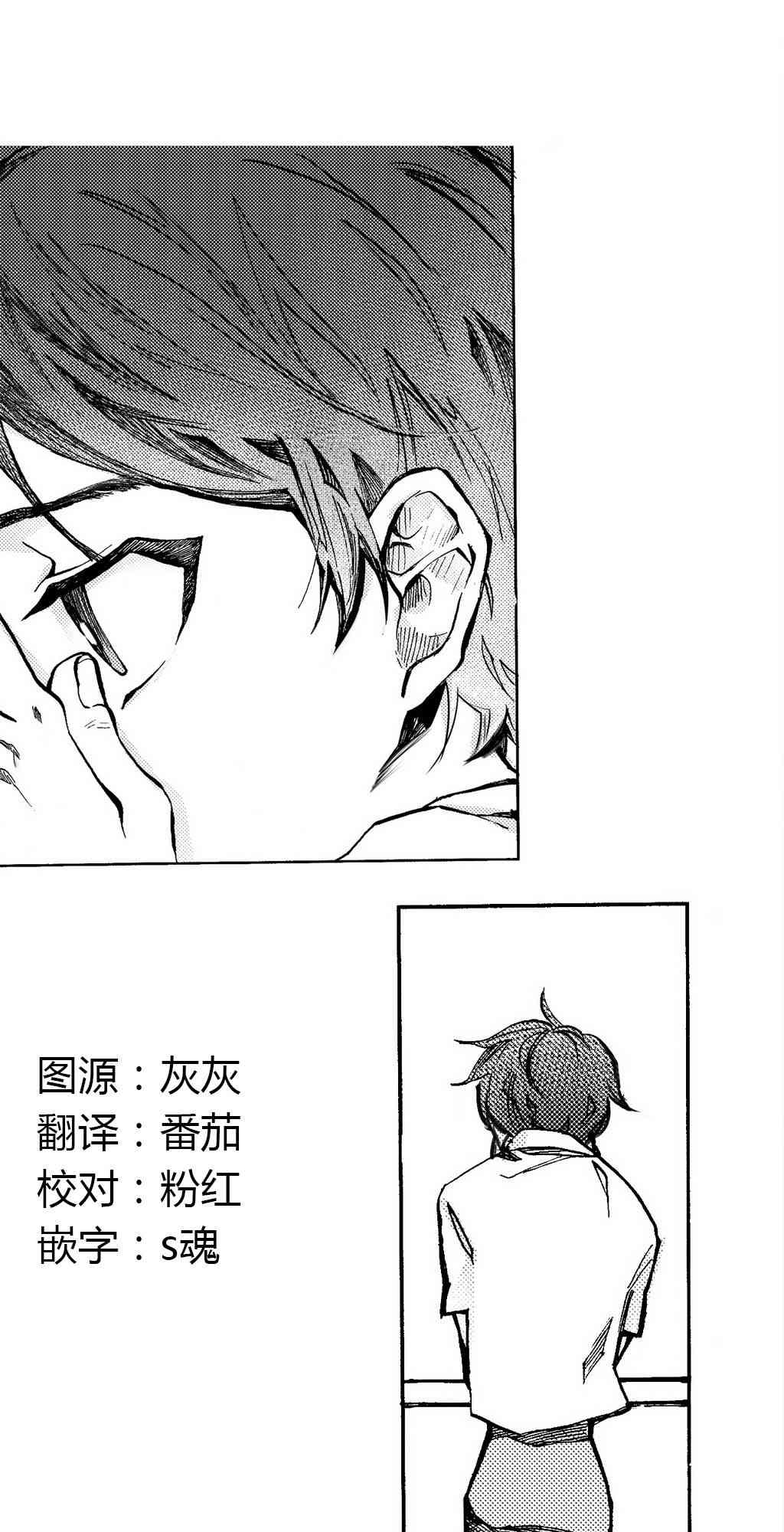 朱丽叶与朱丽叶 1话 第0页