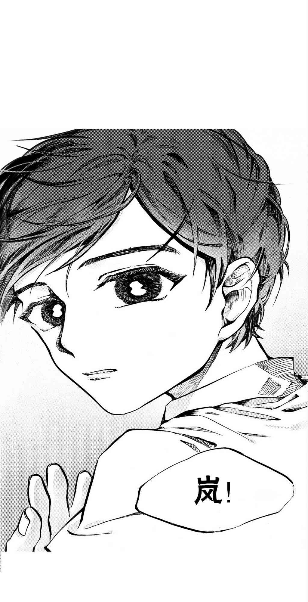 朱丽叶与朱丽叶 1话 第2页