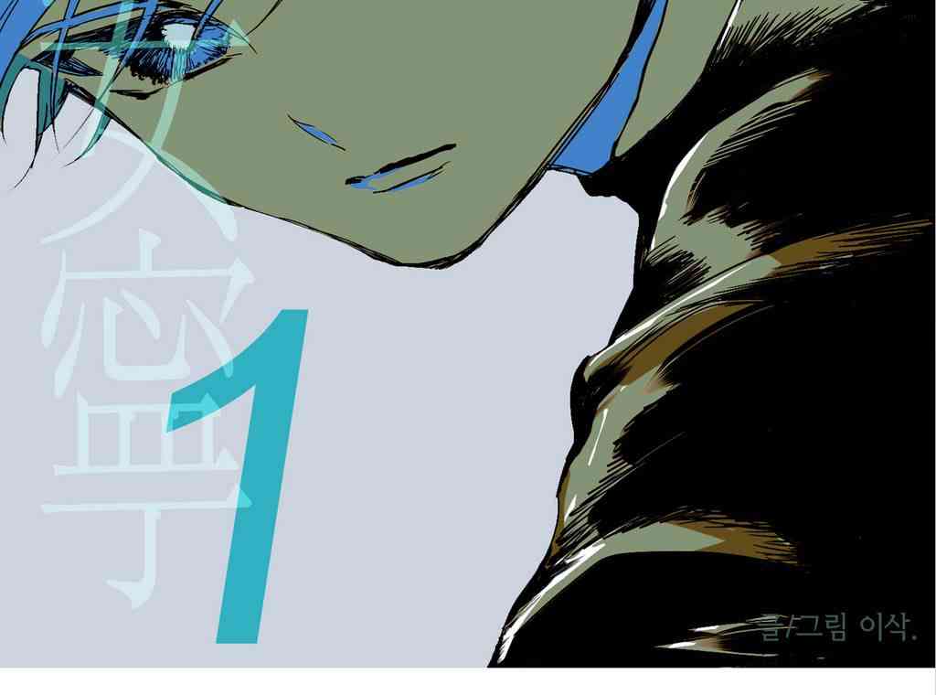 朱丽叶与朱丽叶 1话 第9页