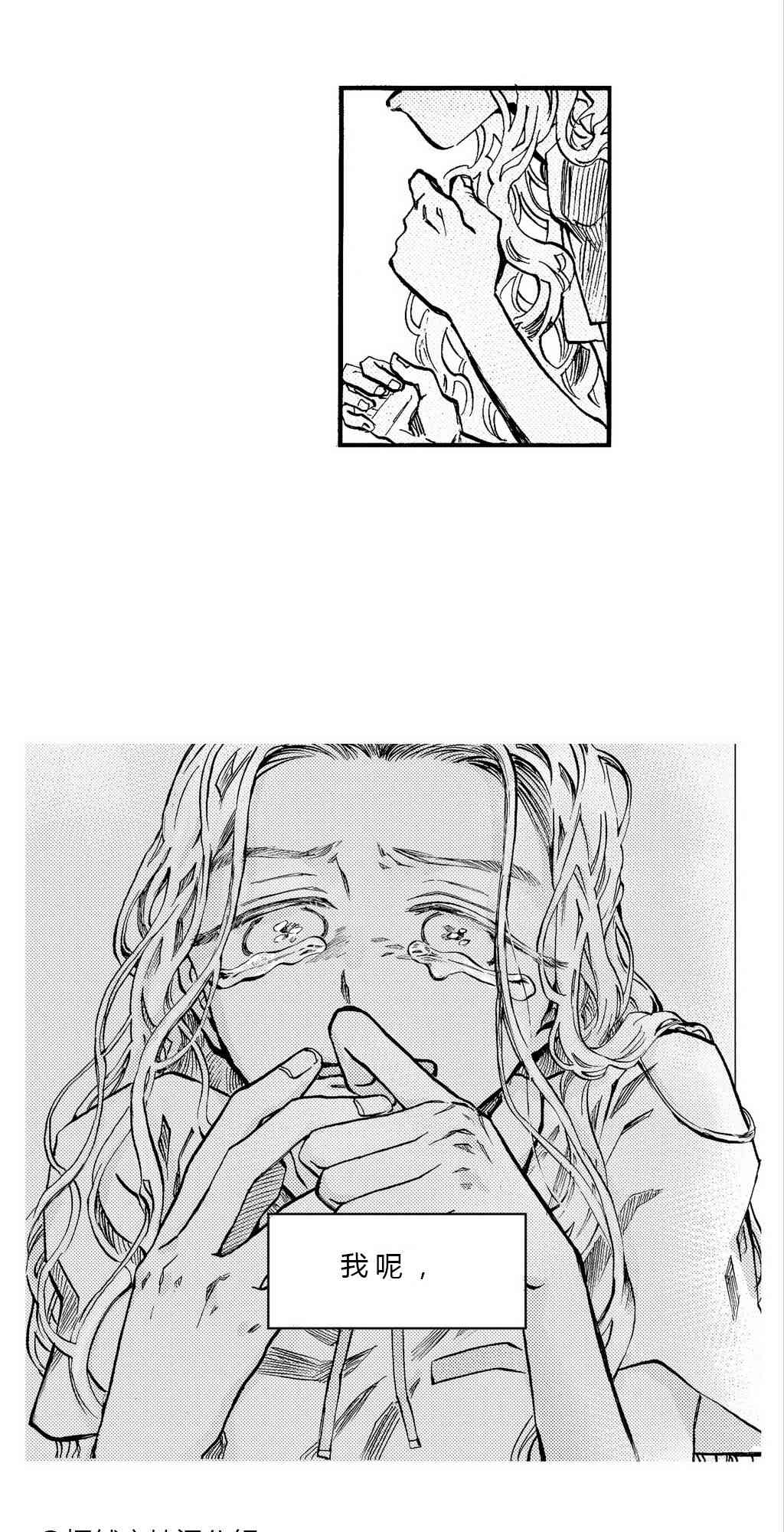 朱丽叶与朱丽叶 1话 第20页