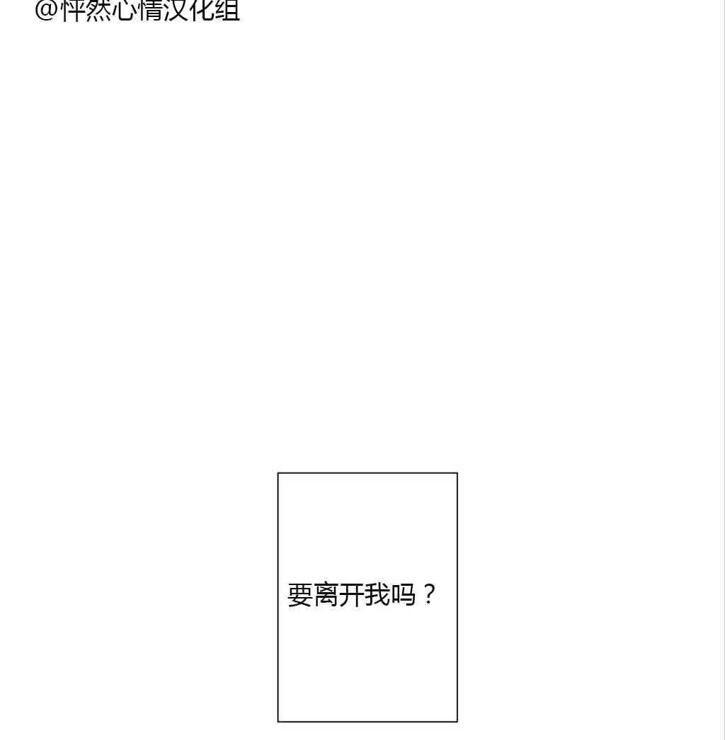 朱丽叶与朱丽叶 1话 第21页